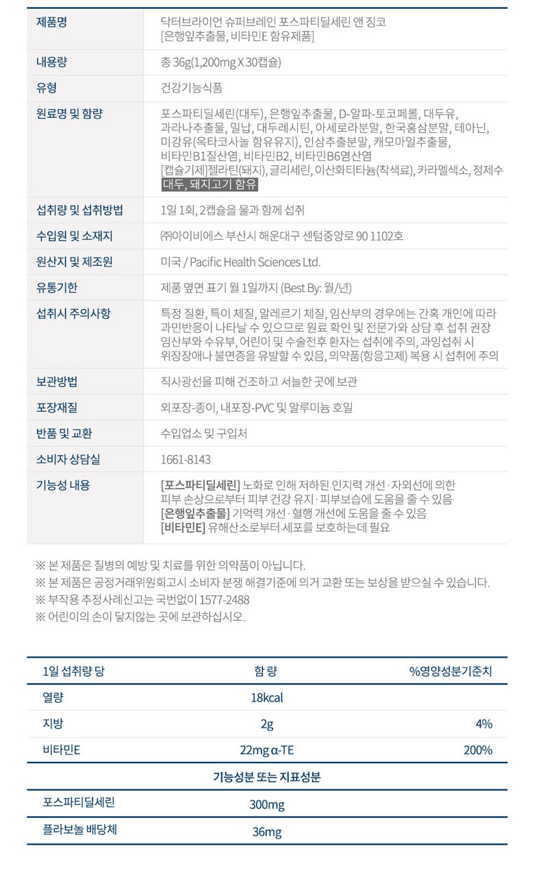 상품 상세 이미지입니다.