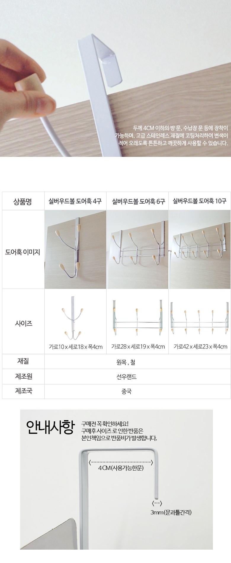 상품 상세 이미지입니다.
