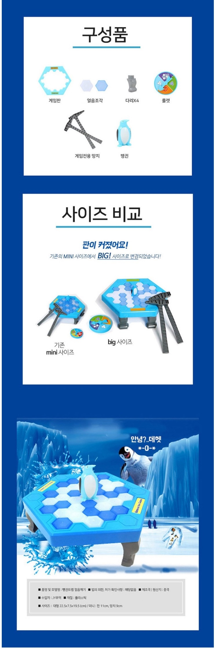 상품 상세 이미지입니다.