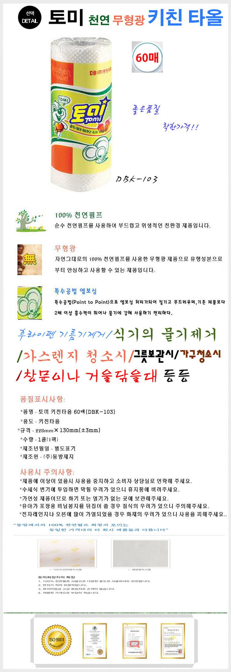 상품 상세 이미지입니다.