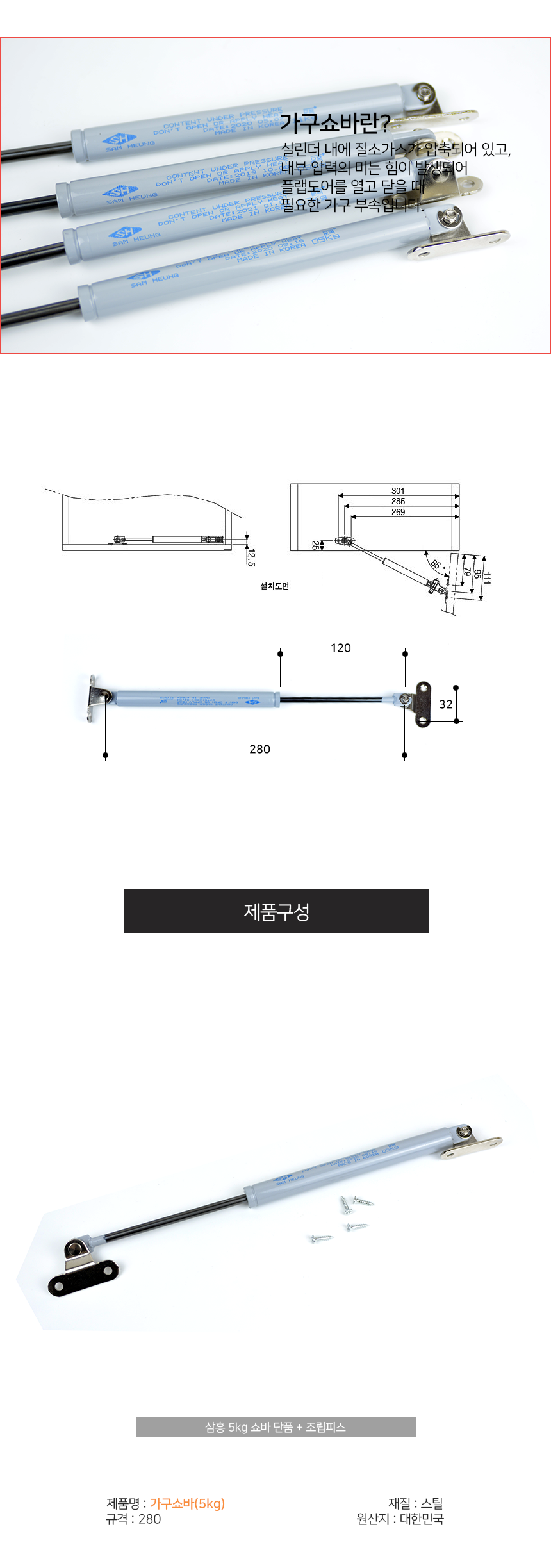 상품 상세 이미지입니다.