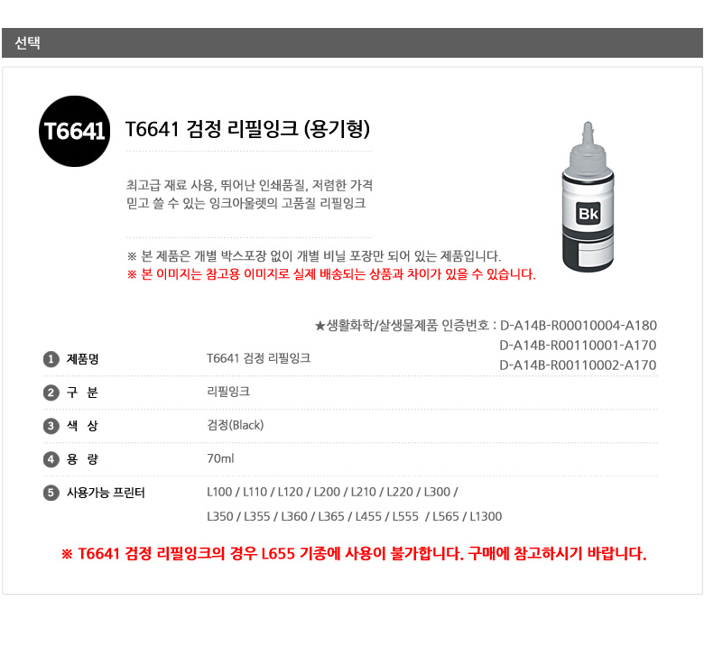 상품 상세 이미지입니다.