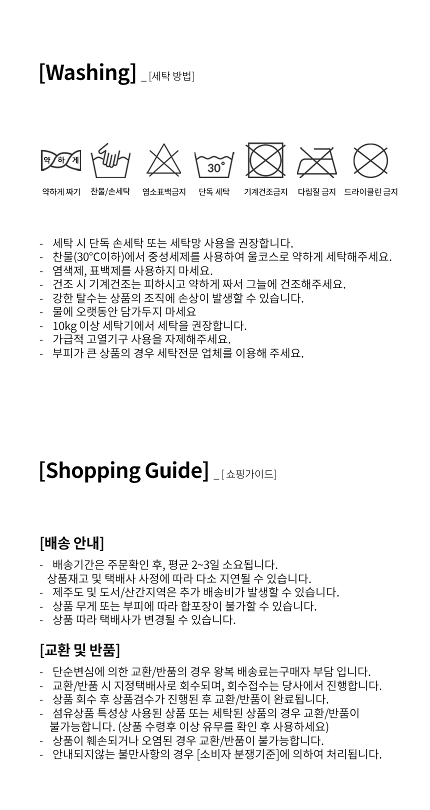 상품 상세 이미지입니다.