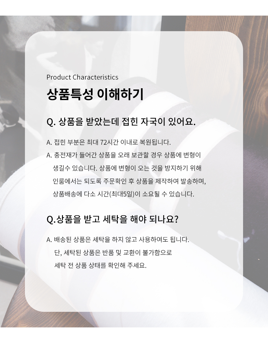 상품 상세 이미지입니다.