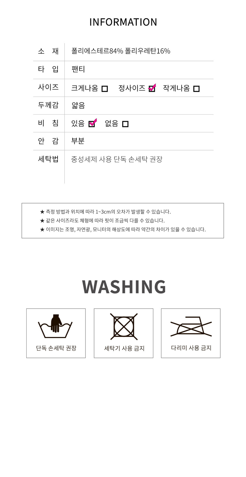 상품 상세 이미지입니다.