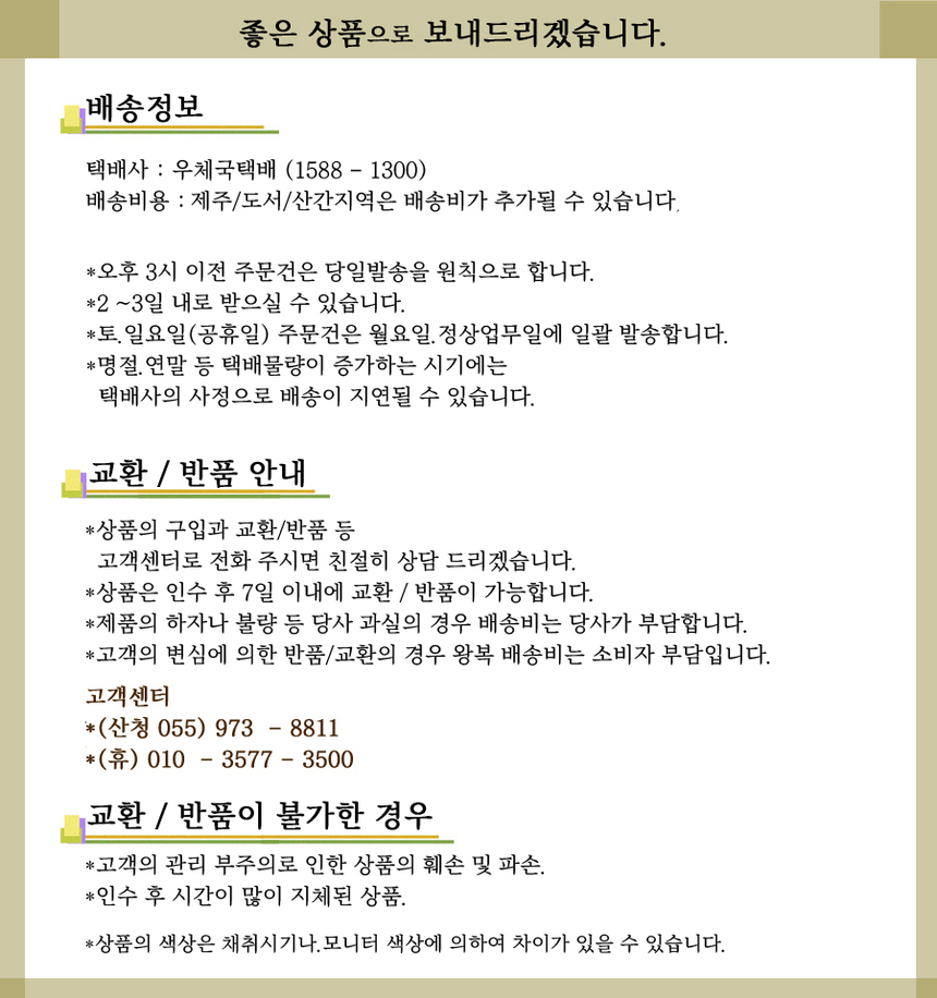 상품 상세 이미지입니다.