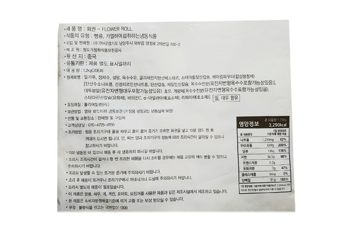 상품 상세 이미지입니다.
