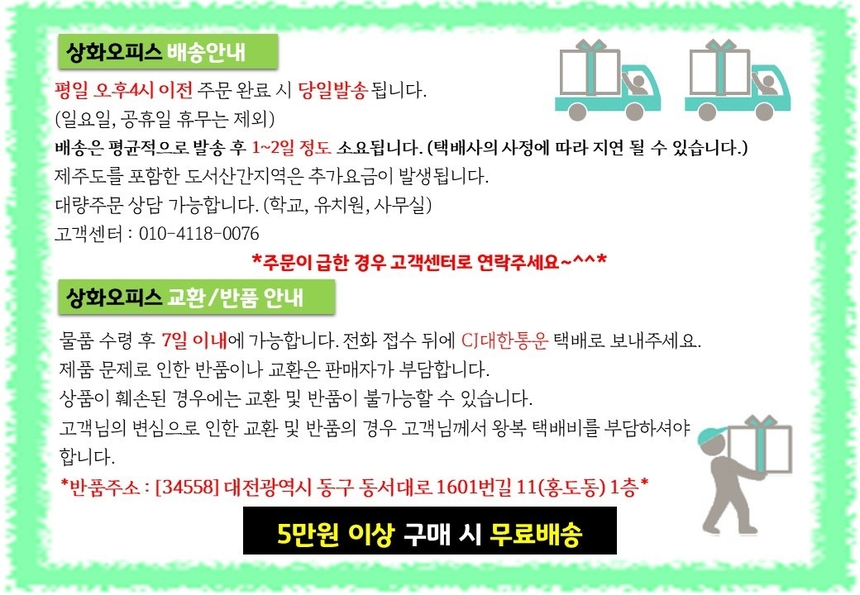 상품 상세 이미지입니다.