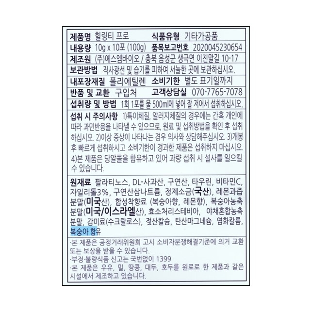 상품 상세 이미지입니다.