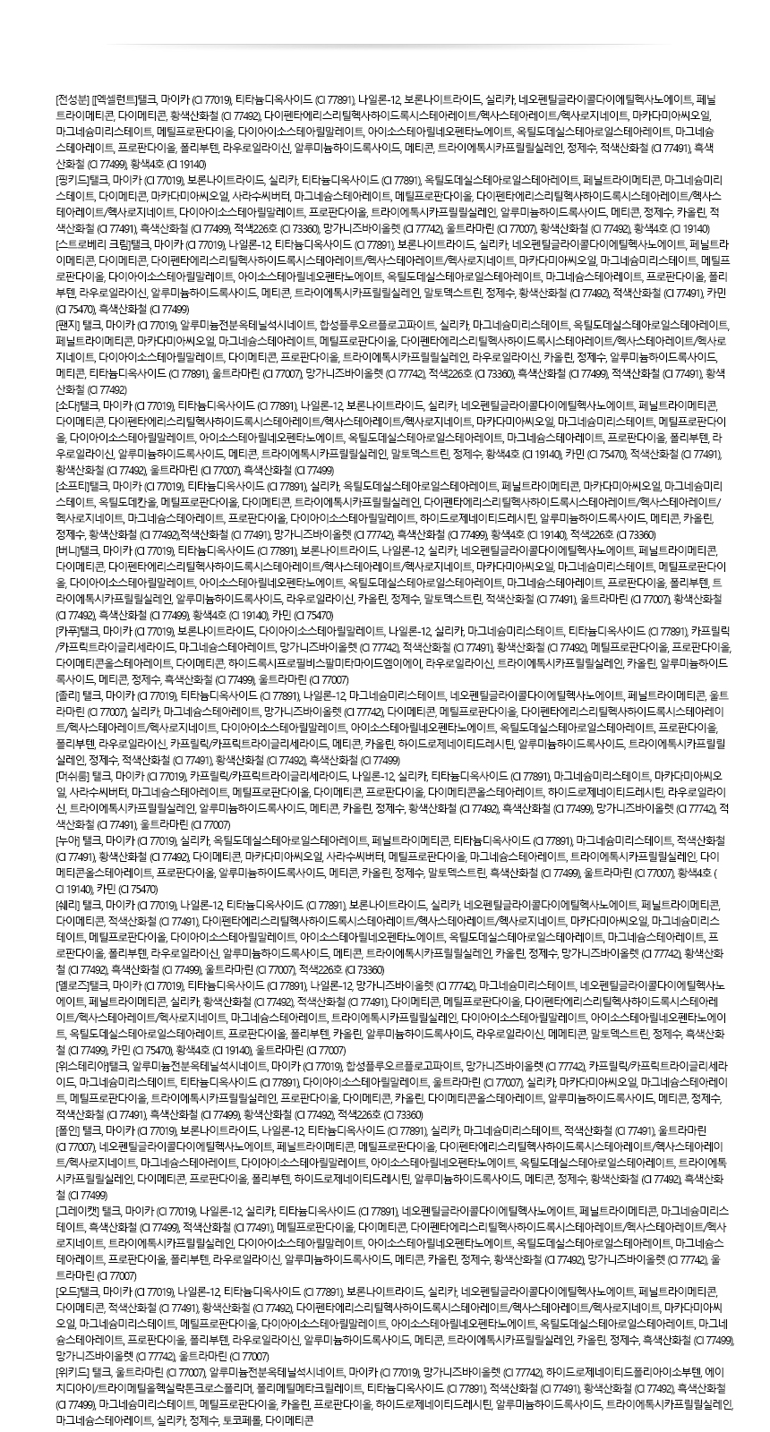 상품 상세 이미지입니다.