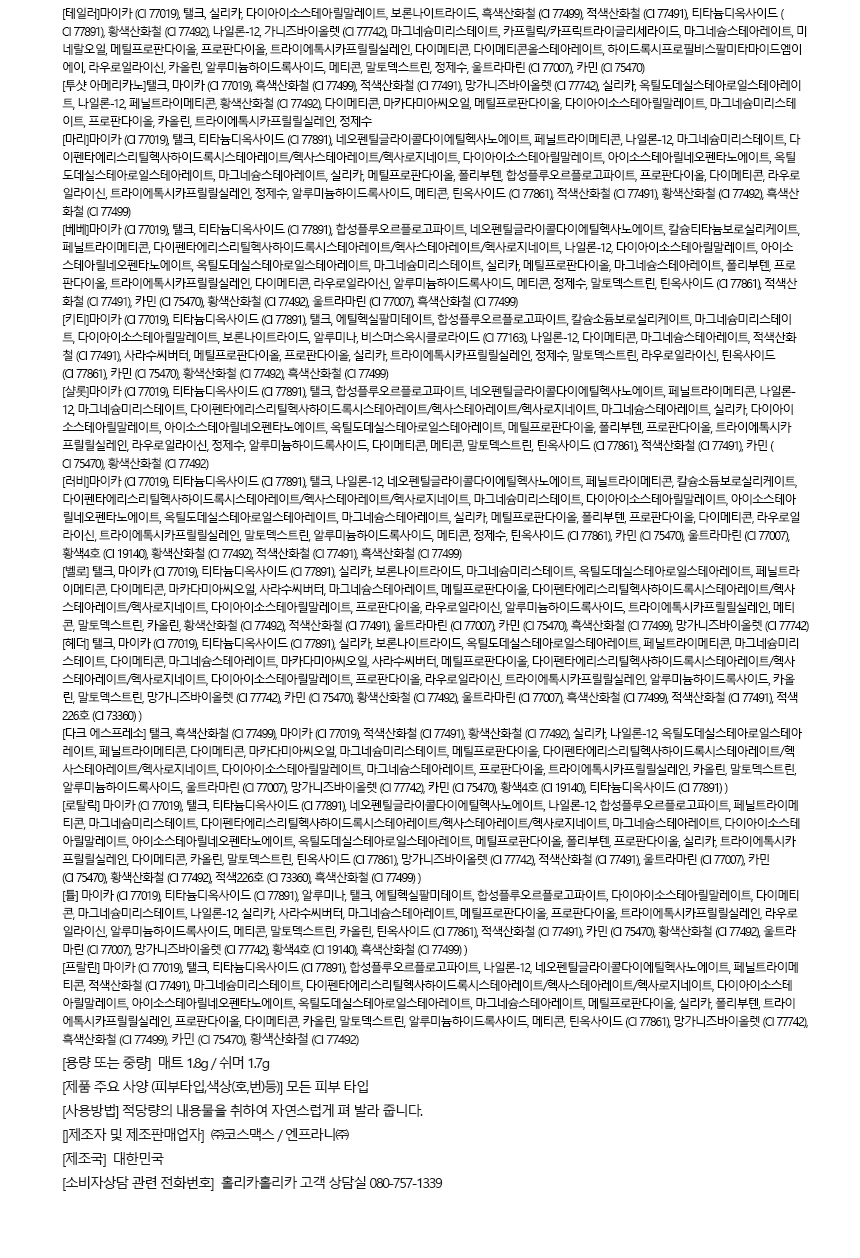 상품 상세 이미지입니다.