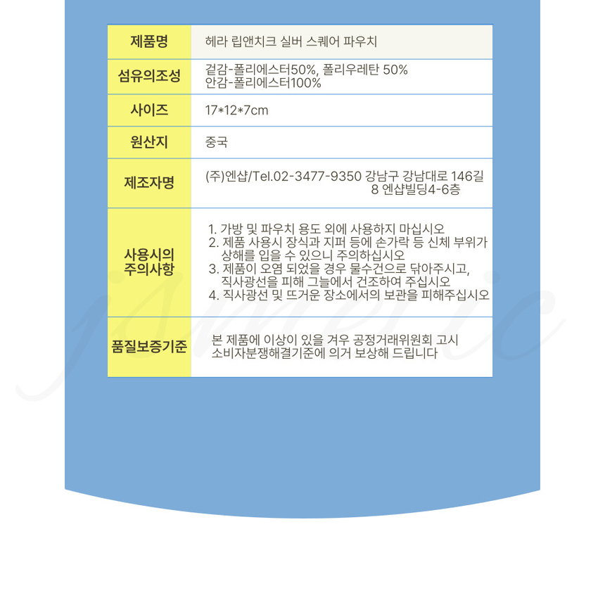 상품 상세 이미지입니다.