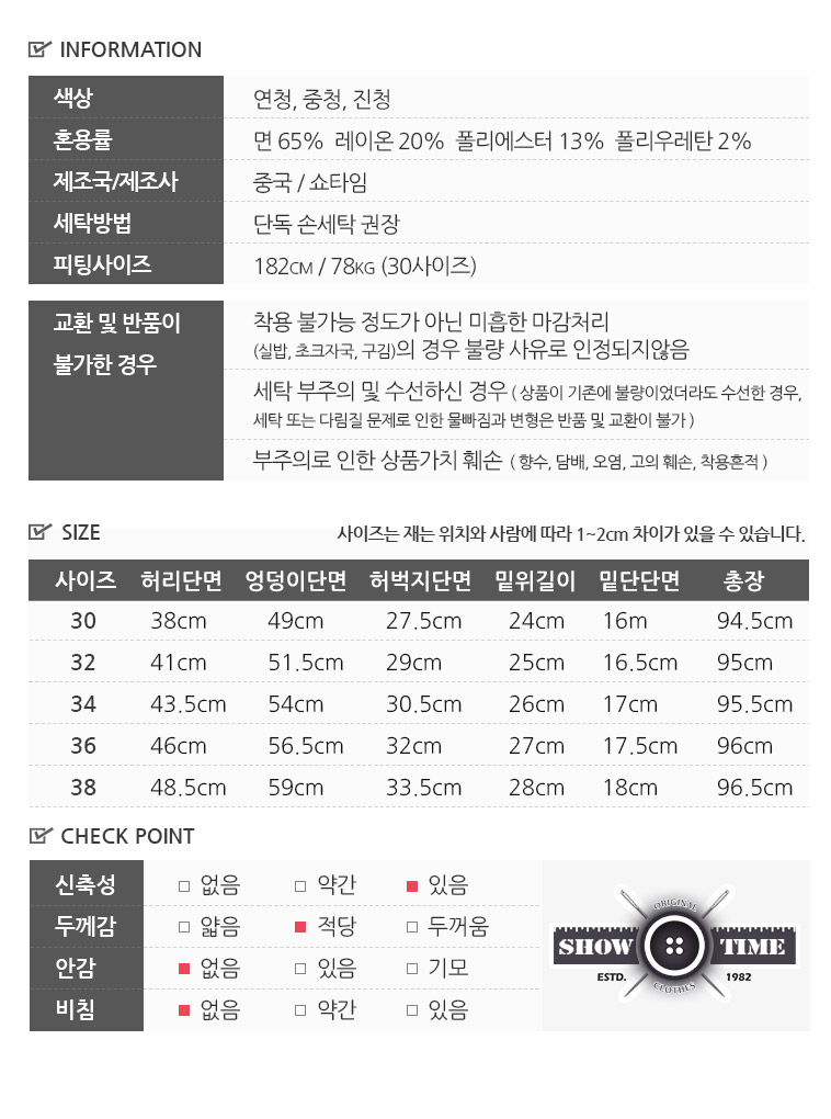 상품 상세 이미지입니다.