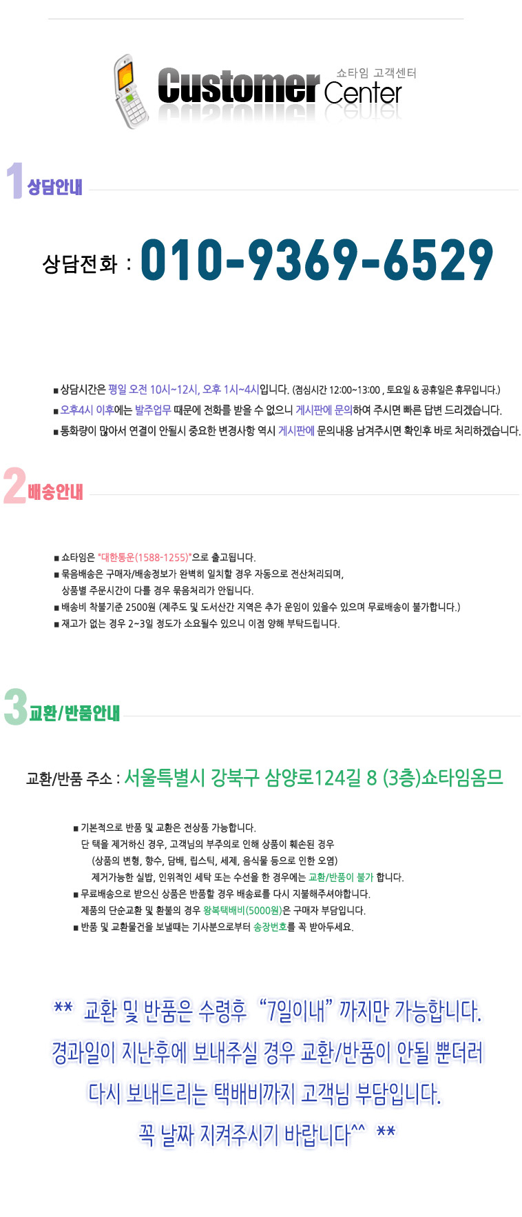 상품 상세 이미지입니다.