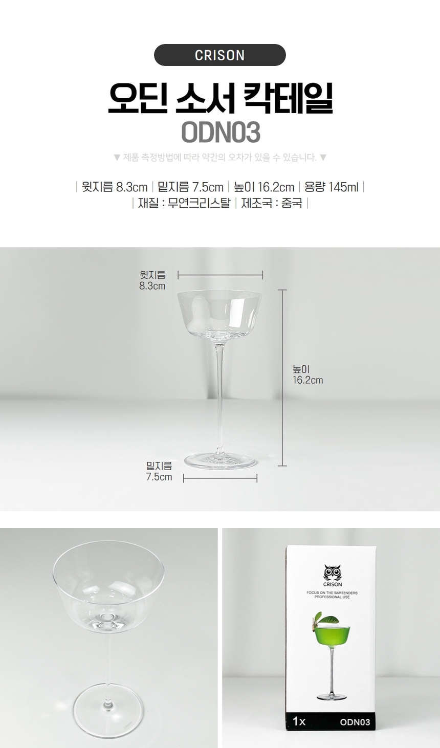 상품 상세 이미지입니다.