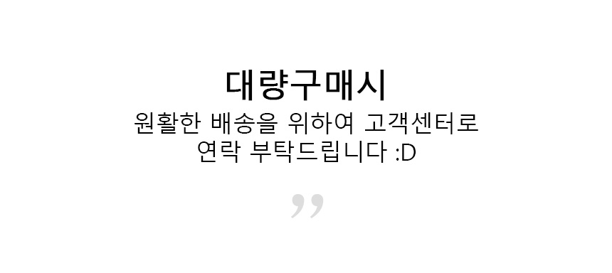 상품 상세 이미지입니다.