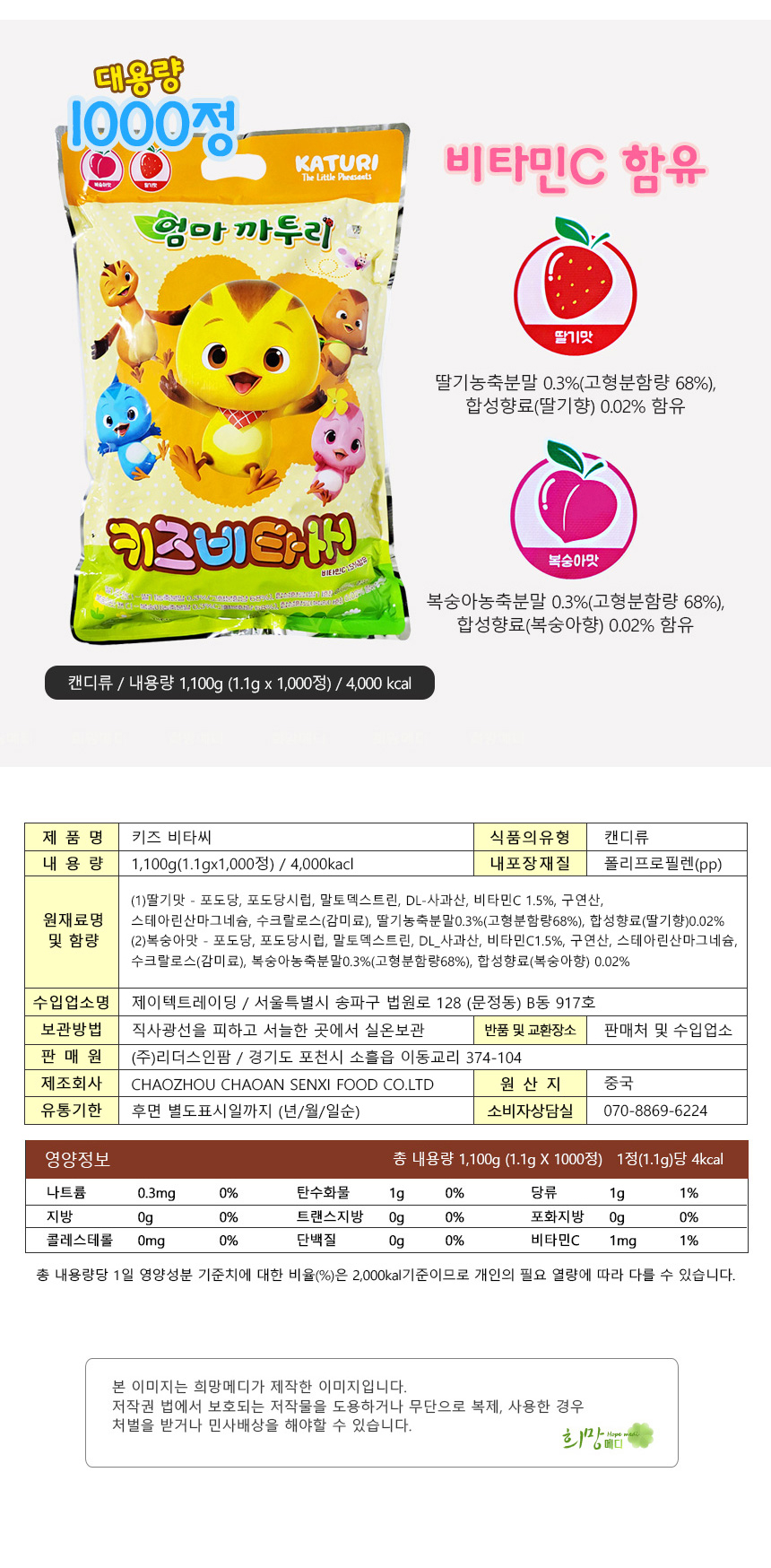 상품 상세 이미지입니다.