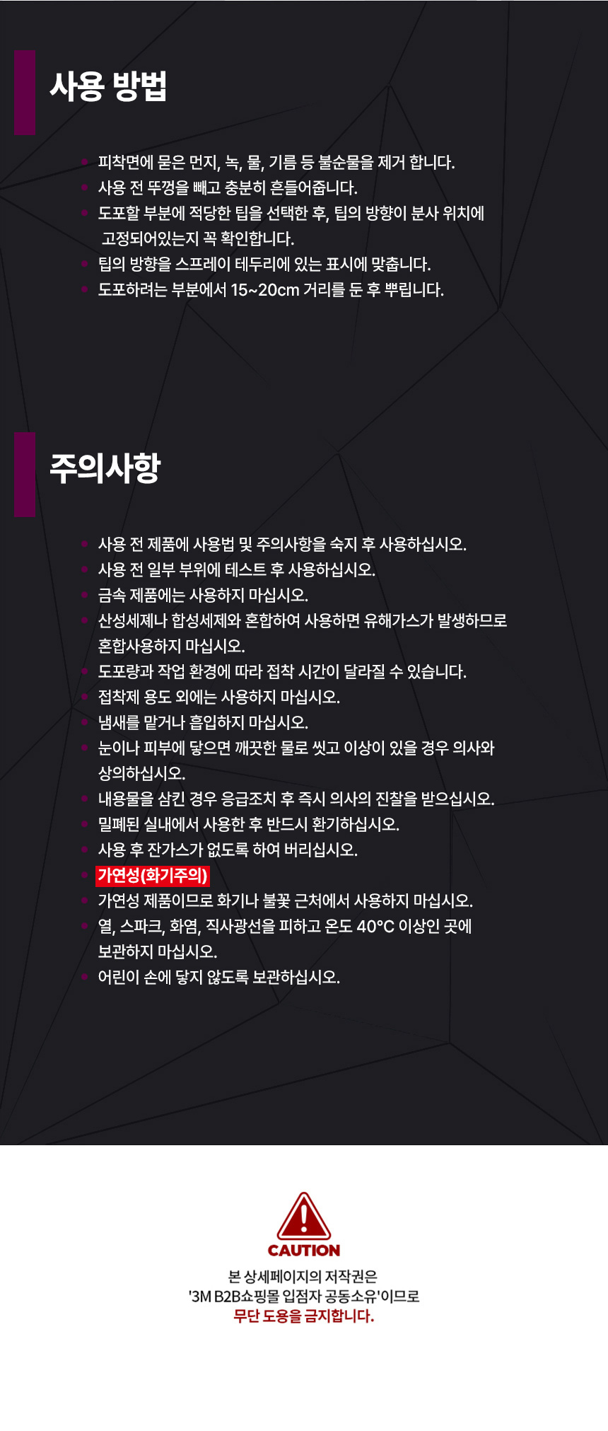 상품 상세 이미지입니다.
