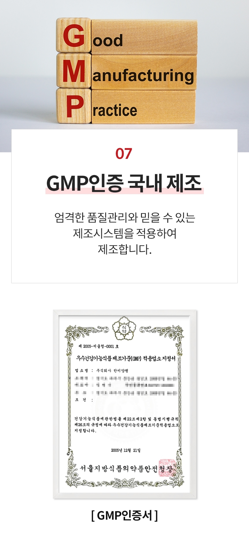 상품 상세 이미지입니다.