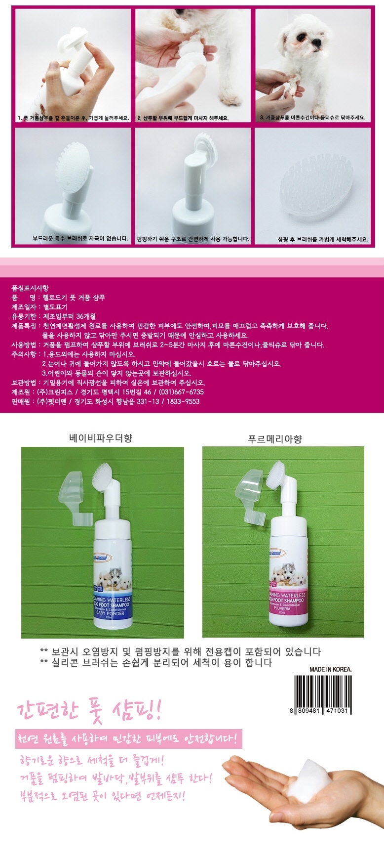 상품 상세 이미지입니다.