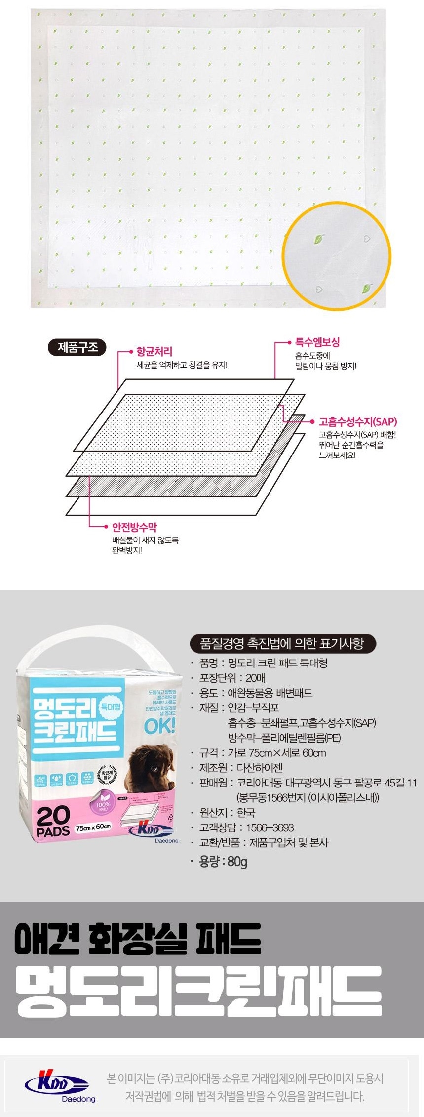 상품 상세 이미지입니다.