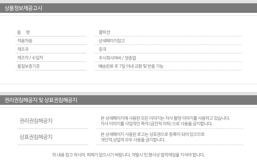 상품 상세 이미지입니다.