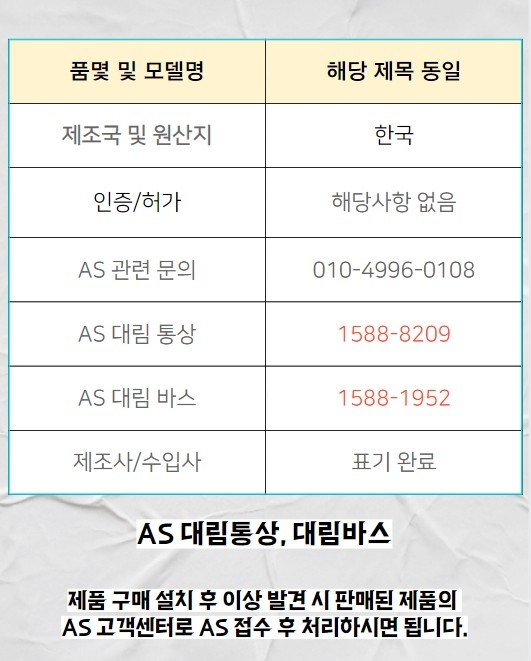 상품 상세 이미지입니다.