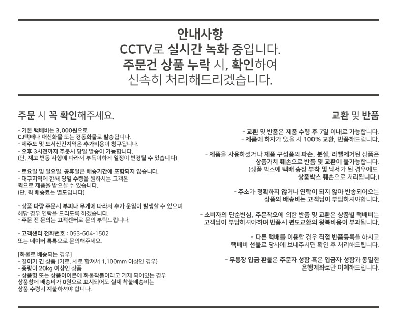 상품 상세 이미지입니다.
