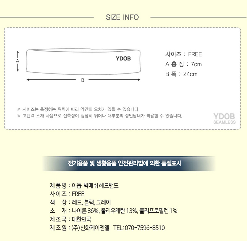 상품 상세 이미지입니다.