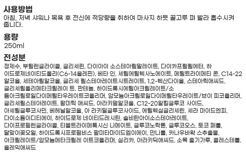 상품 상세 이미지입니다.