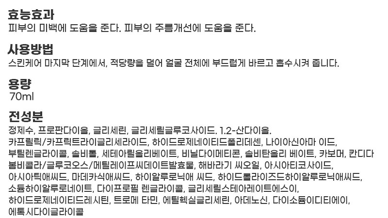 상품 상세 이미지입니다.