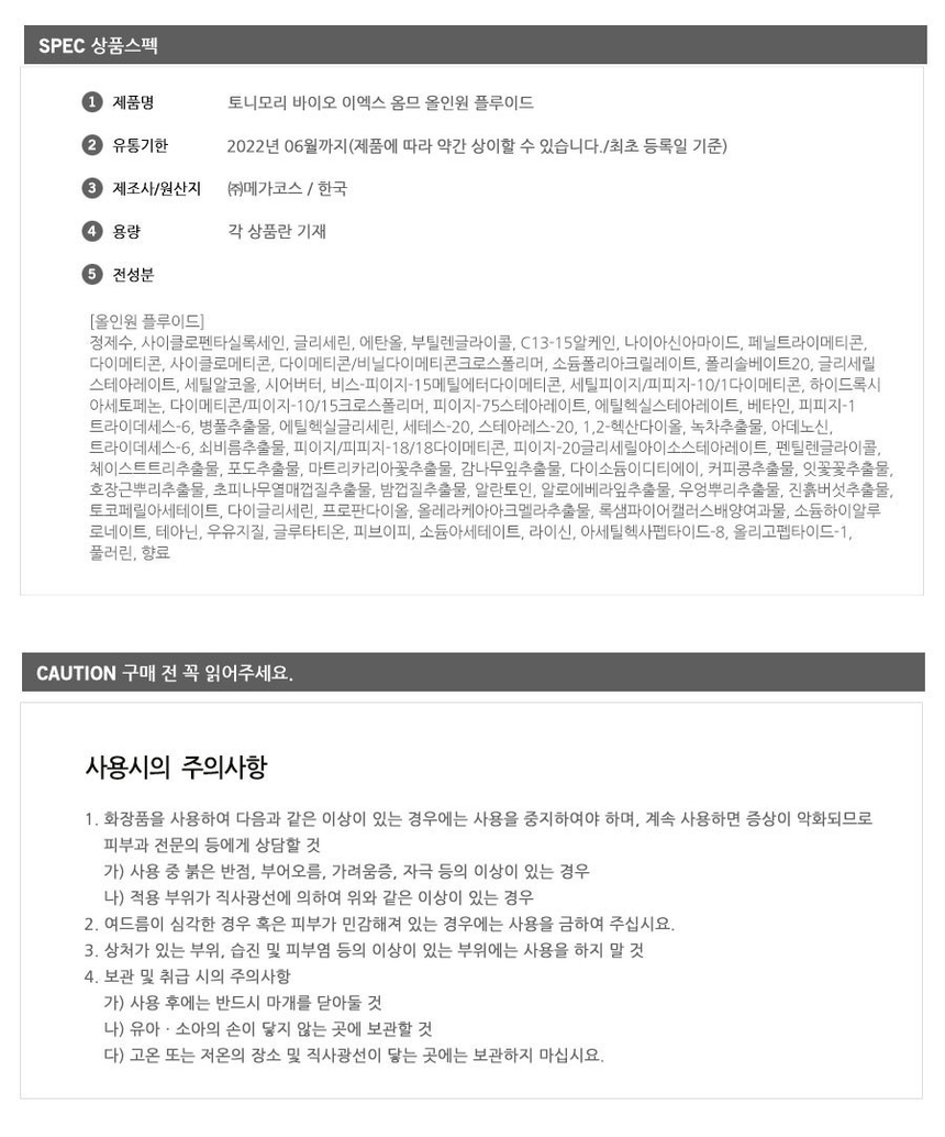 상품 상세 이미지입니다.