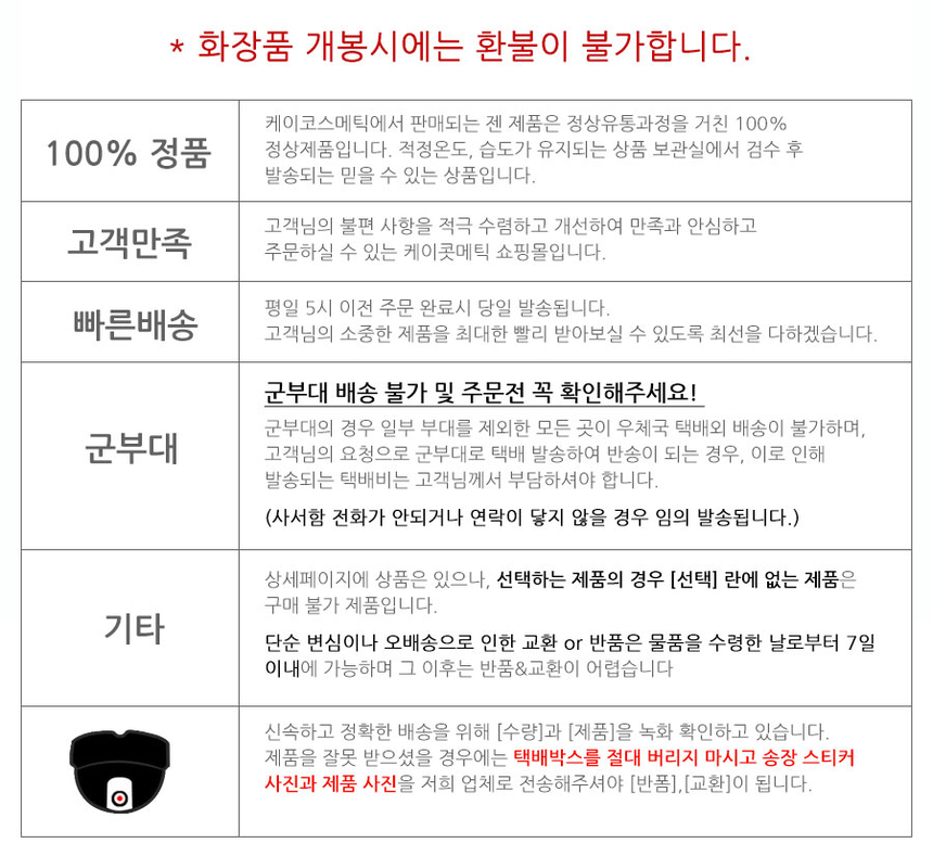 상품 상세 이미지입니다.