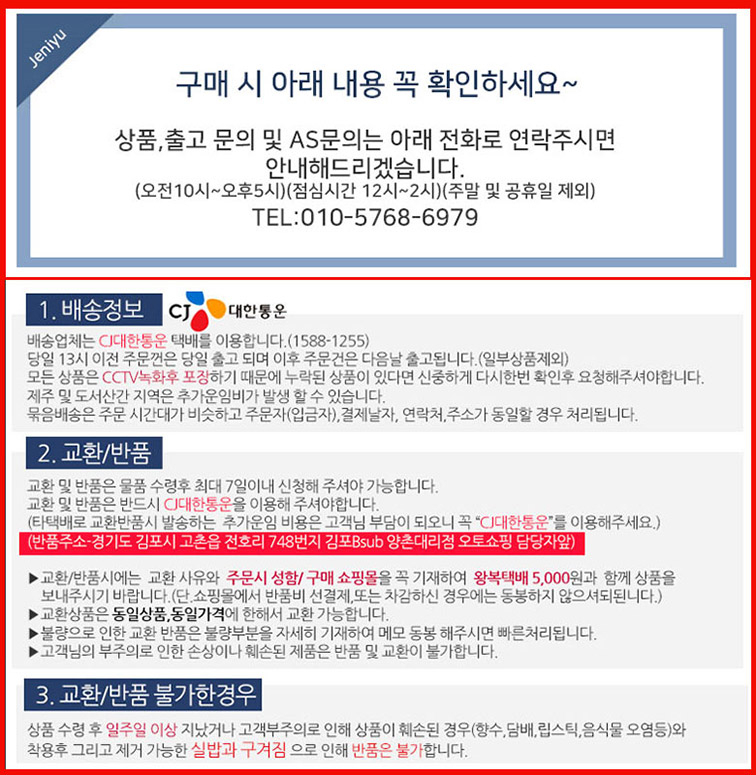 상품 상세 이미지입니다.