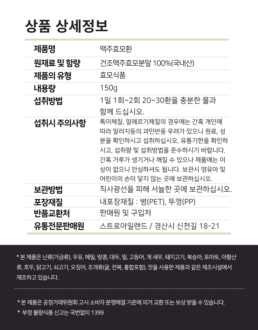 상품 상세 이미지입니다.