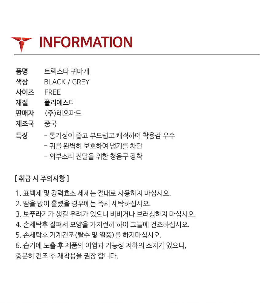 상품 상세 이미지입니다.