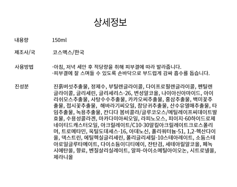 상품 상세 이미지입니다.