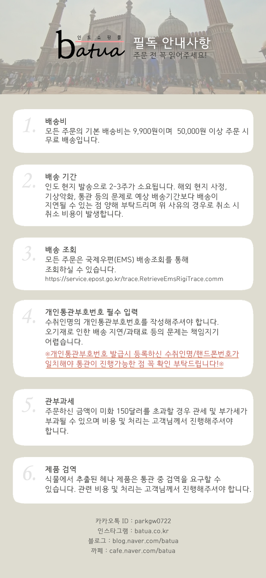 상품 상세 이미지입니다.