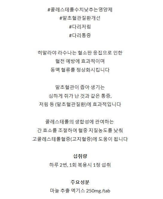 상품 상세 이미지입니다.