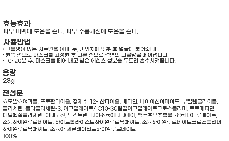상품 상세 이미지입니다.
