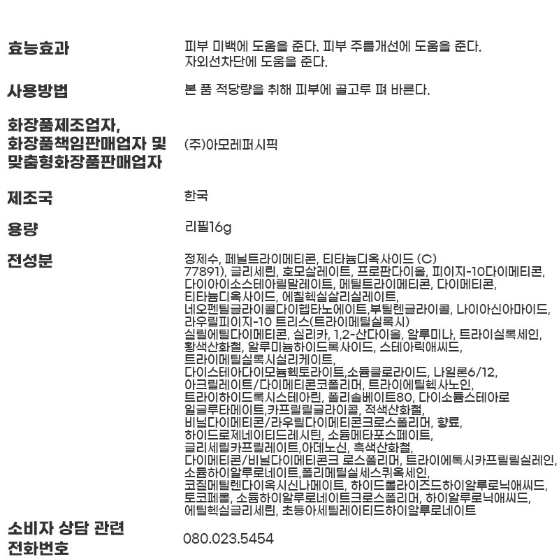 상품 상세 이미지입니다.