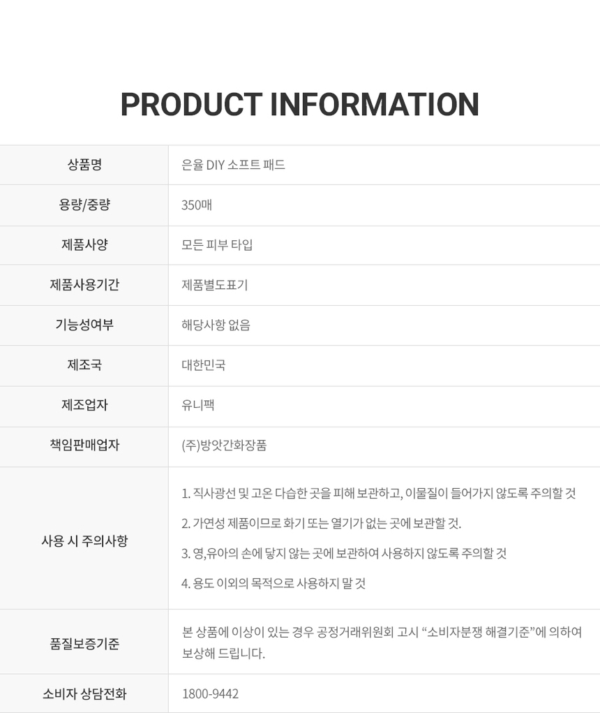 상품 상세 이미지입니다.