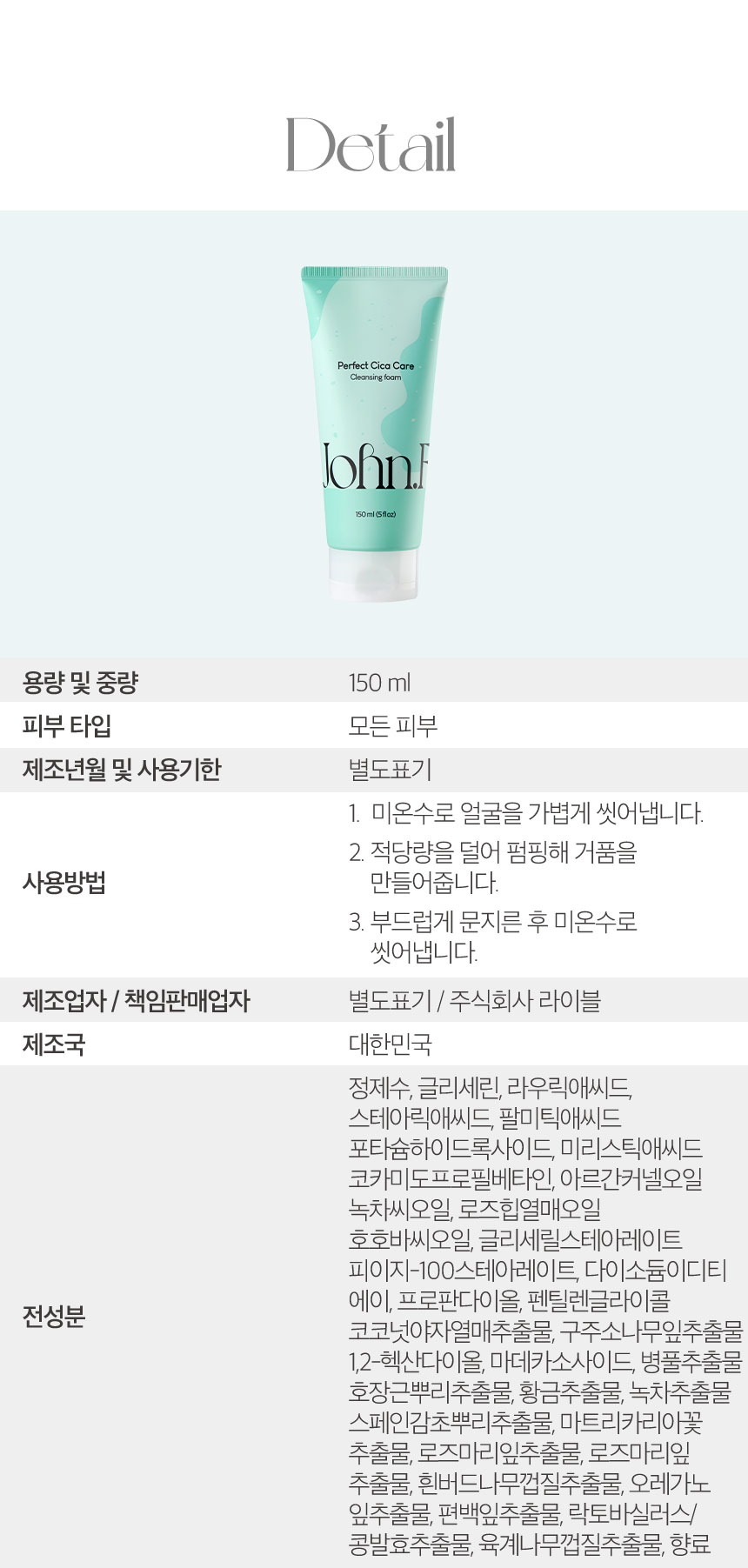 상품 상세 이미지입니다.