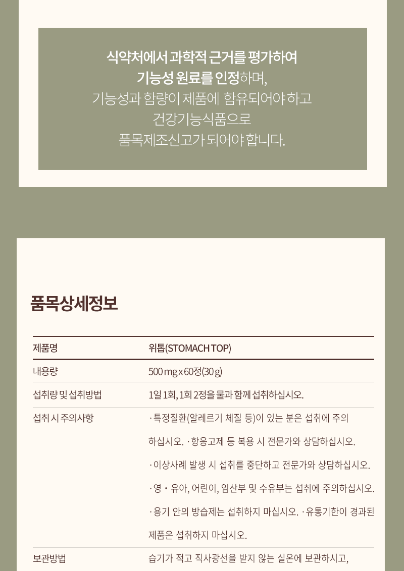 상품 상세 이미지입니다.