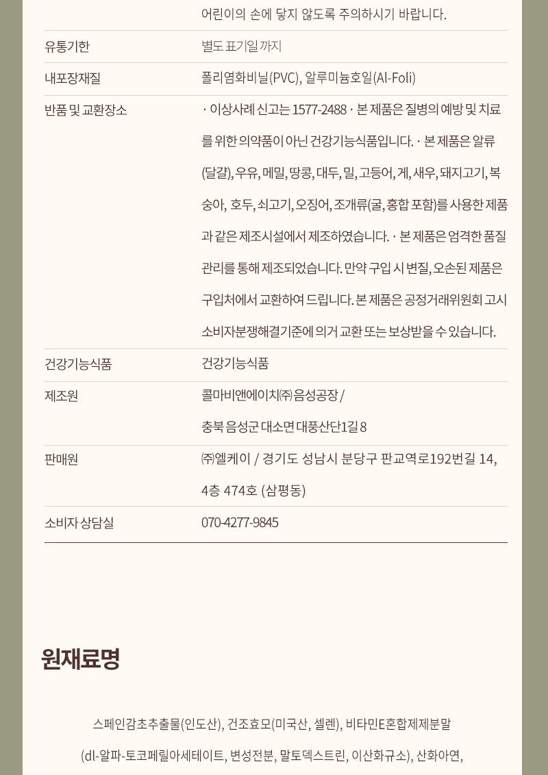 상품 상세 이미지입니다.