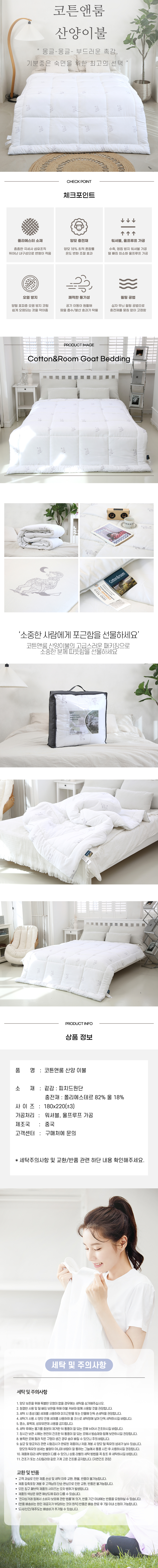 173440039709045a8f10.jpg (860×8524)