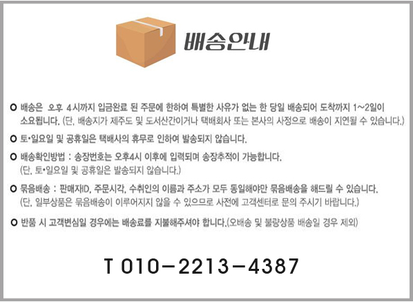 상품 상세 이미지입니다.
