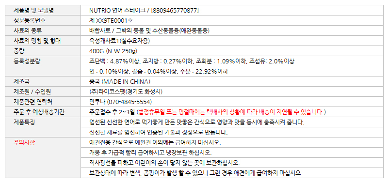 상품 상세 이미지입니다.