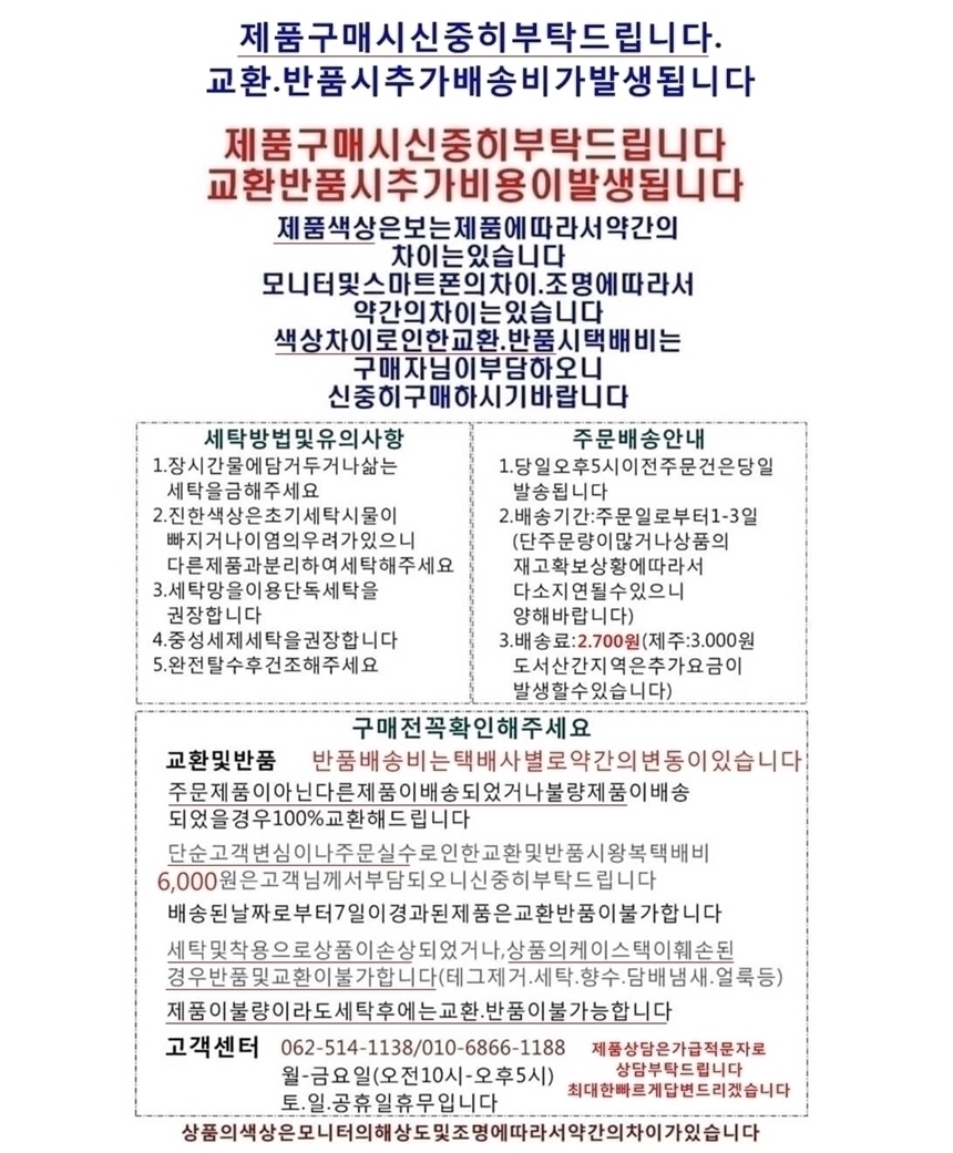상품 상세 이미지입니다.