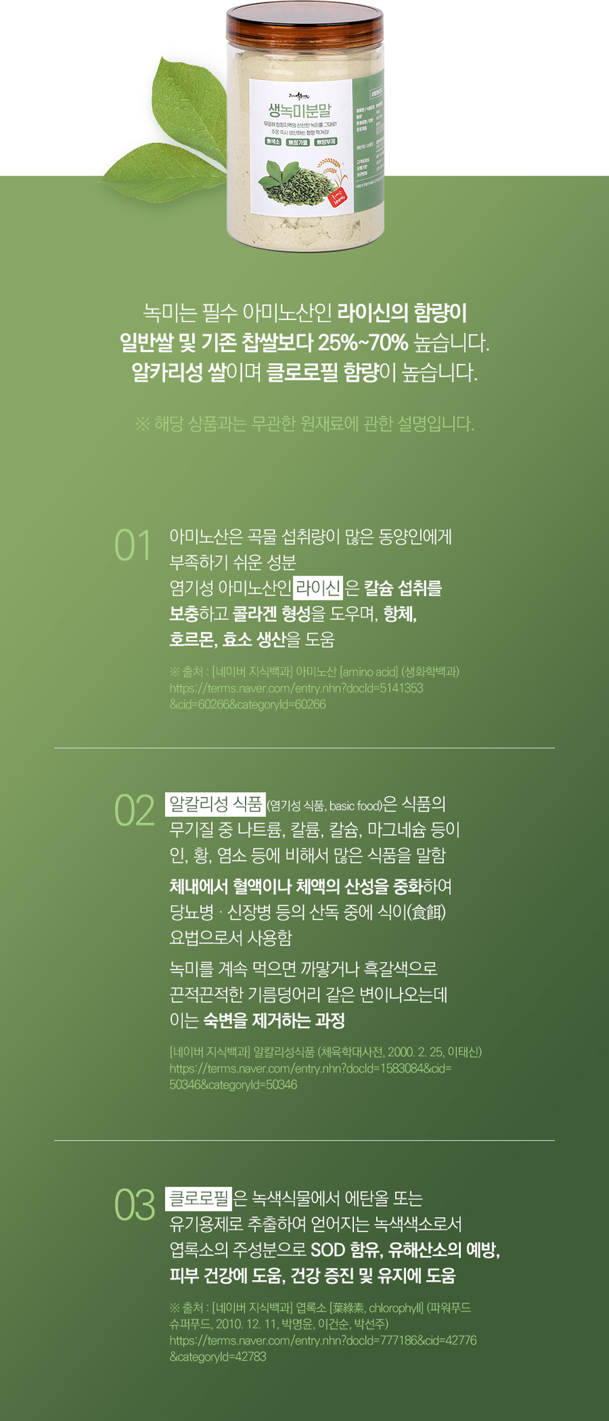 상품 상세 이미지입니다.